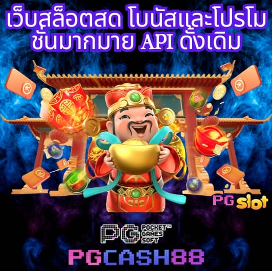 pg สี ม่วง